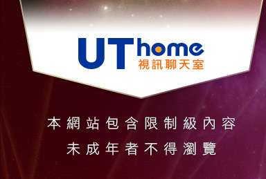 色情貼圖本網站包含限制級內容，未成年不得瀏覽