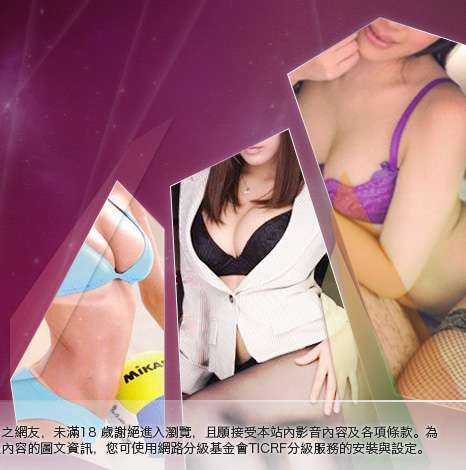 色情貼圖大胸部美女圖